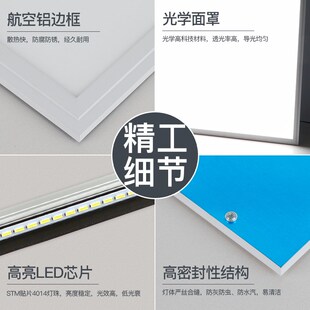 LED高亮集成吊顶办公灯矿棉板6060嵌入式面板灯侧发光Z超薄平板灯