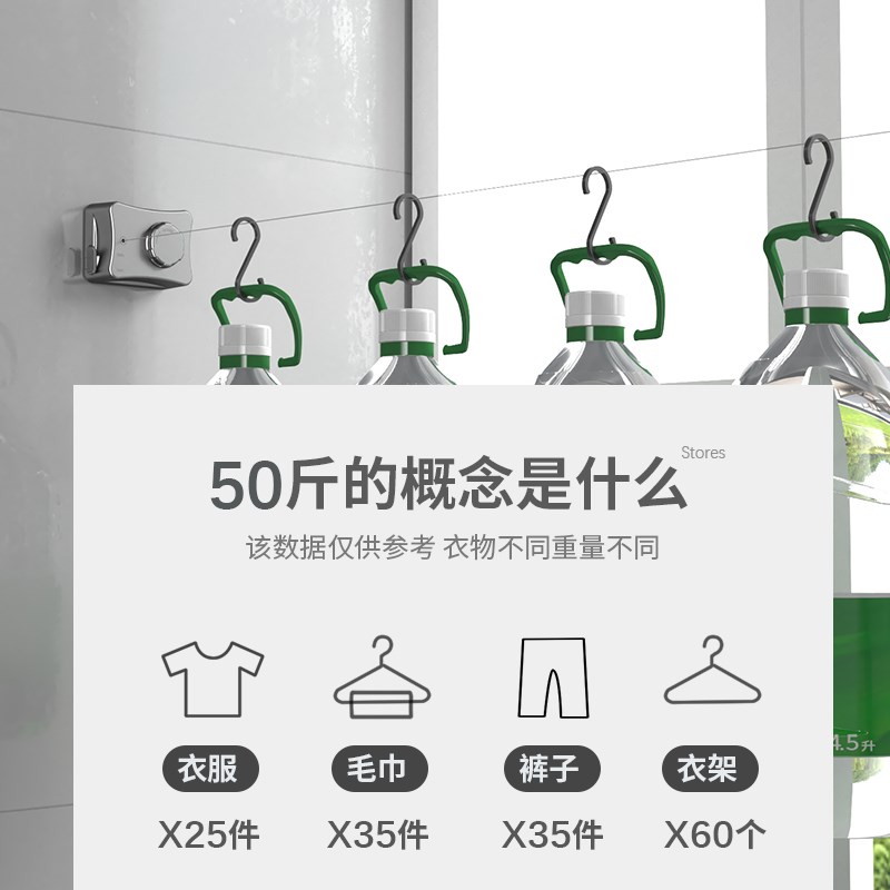 浴室阳台隐形凉衣神器一拉即紧免打孔伸缩晾衣绳室内庭院晒挂衣绳