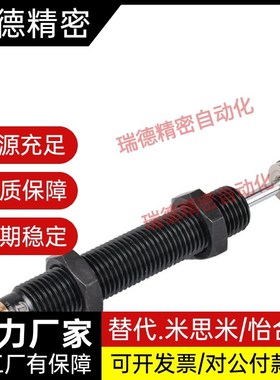 固定型油压式缓冲器-一端受撞型 ASAC0806 1005 1008 1210 1412