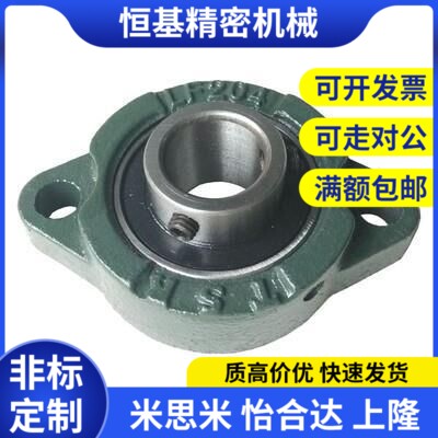 替代怡合达标准件BDV-201G-202G-203G-204G-205G-206G轴承座菱形