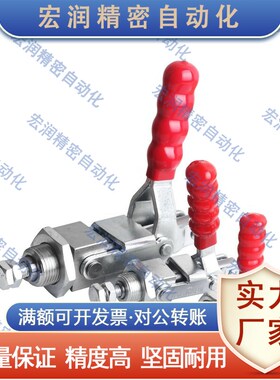 TCPM1 TCPM2 TCPM3 推拉式快速夹钳 外螺纹固定型 肘夹