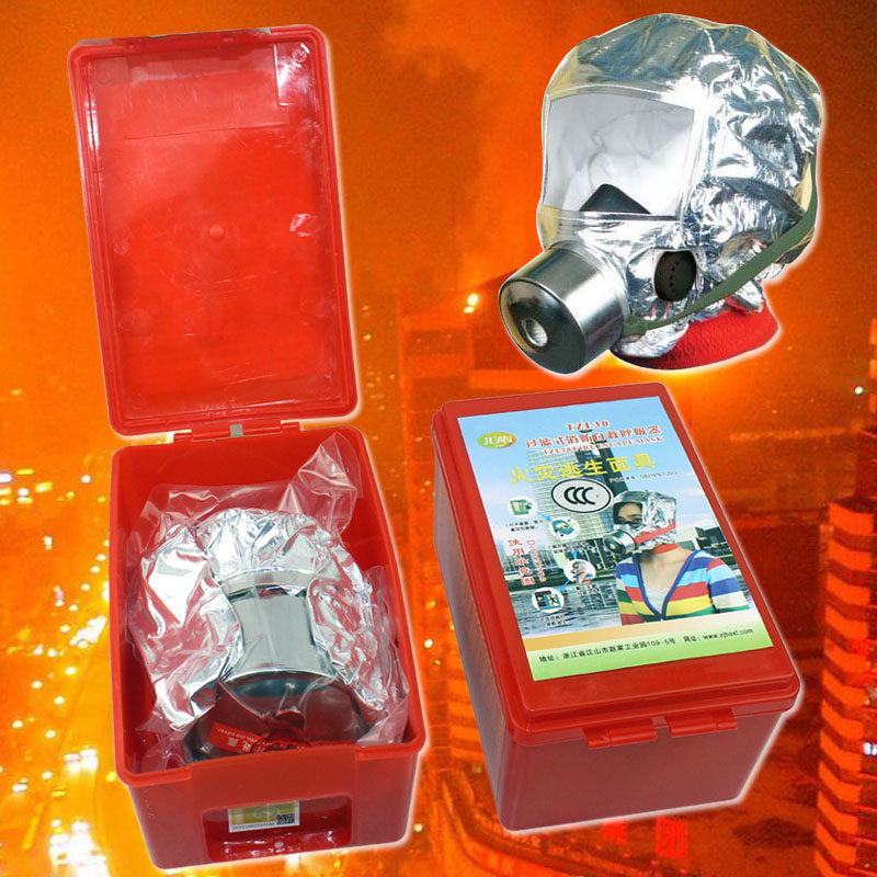 促销龙之谷过e滤式消防自救呼吸器火灾逃生面具巨百安防烟毒火面