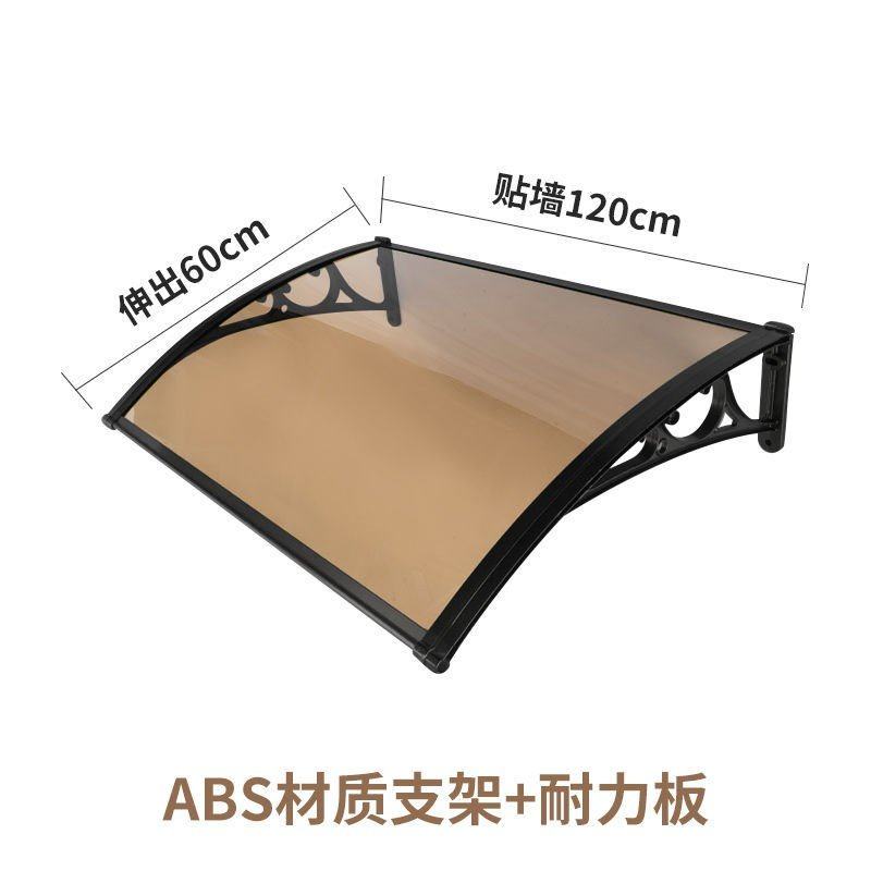 新款促阳a台遮雨挡板窗户雨棚雨篷家用户外防雨静音遮阳篷门窗篷,居家日用,雨棚,淘宝优惠券,粉丝福利购,淘宝优惠卷