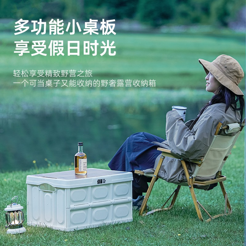 户外收纳箱露营桌椅车载折u叠箱户外便携式野餐小桌子野营装备用