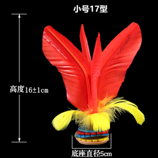 鸟翎鸟柔版 毽球成人室内健身静音火翎竞火技运动毽子健身耐踢