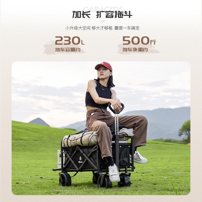 户外可折叠营地车旅行野营拖车帐篷摆摊手推野餐露营车桌板小推车,户外/登山/野营/旅行用品,户外营地车,淘宝优惠券,粉丝福利购,淘宝优惠卷