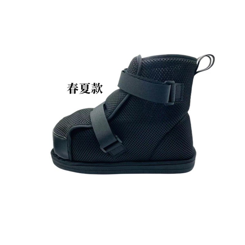 骨折后穿的鞋走路神器后跟t腱防滑可调节脚肿鞋受伤脚趾固定踝扭