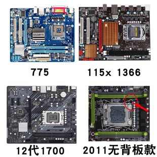 12代2铜管散热器cpu风扇1155风冷6铜管1700台式 机4热管2011针1150