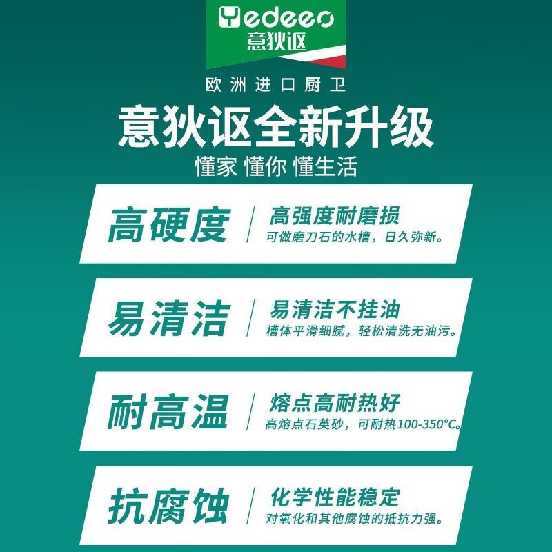 推荐意狄讴(Yedeeo)厨房石英石水槽大单水槽花岗岩灰色洗菜盆水