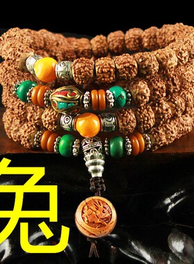 小众高货藏式矮桩五瓣小金刚菩提子桃核108颗佛珠手链念珠手串仿