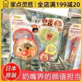 日本面包超人安抚奶嘴 婴儿超软安睡型仿真乳头母乳实感安嘴抚