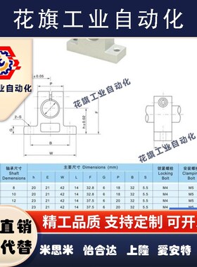 直线光轴立式承导轨道滑块动杆光杆固定支架法兰轴承支座SK151718