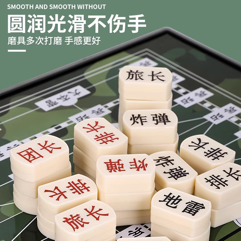 军棋陆战棋磁性军旗磁铁棋盘儿童小学生成人学P校象棋五子棋二合