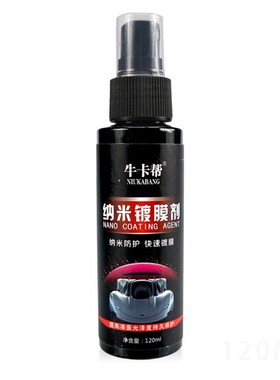 250ML Ceramic Car Coating Paint Care Car Nano Repairing Spra