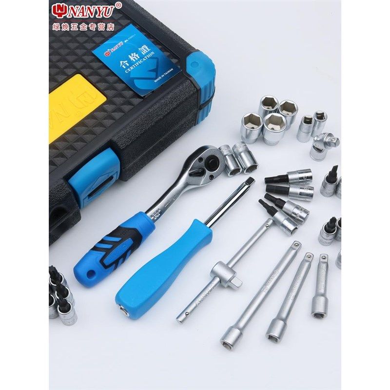 南豫套筒套装组合棘轮扳手万能修车汽修多功能汽车修理维修工具箱,农用物资,苗木固定器/支撑器,淘宝优惠券,粉丝福利购,淘宝优惠卷