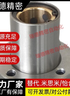 LHFRD LHFSD LHFCD6 8 10 12 13 16 20 25 30 带法兰直线轴承