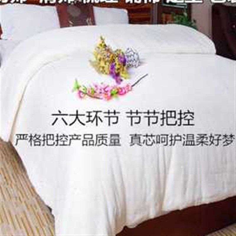 手工棉被棉花被芯棉絮床垫褥子被子冬被全棉加厚保暖单人学生宿舍,床上用品,棉花被,淘宝优惠券,粉丝福利购,淘宝优惠卷