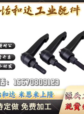 可调手柄m5/10/CLCM8/12把手CLDFC6-7/CLDM8-16/20/25/32/40/50-B