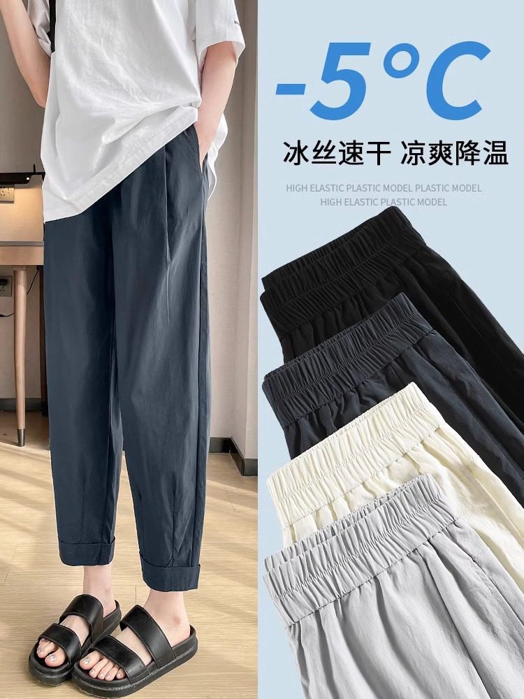 九分哈伦裤女小个子夏薄款高腰阔腿显瘦萝卜灯笼裤冰丝运动速干裤