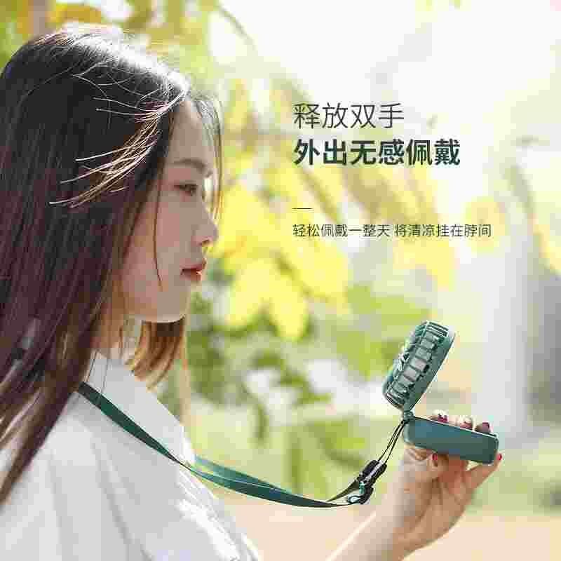 新款便携扇式电小风可爱折叠手持挂脖随身小充型迷你风扇学生