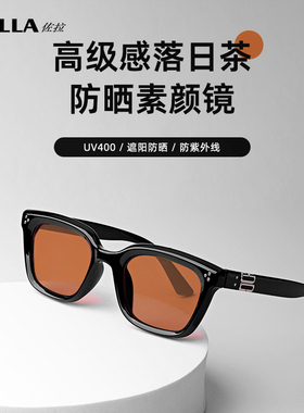 新品复古茶色太阳眼镜男女方形韩版潮ins网红眼S镜圆脸复古时尚街