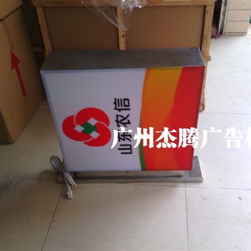 信用社新款24小时侧翼广告超薄展示架灯箱展架招牌杰浩直销金属