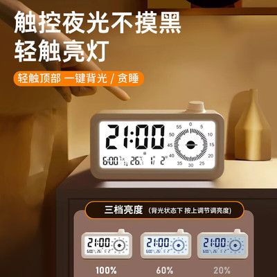 计时器儿童专用学习自律闹钟两用倒计时提醒可视化时间管理定时器