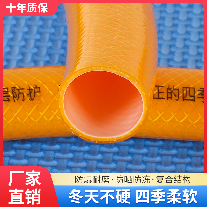 pvc水管软管软水管四季牛筋管浇水水泵出水网纹潜水泵4分6分1寸