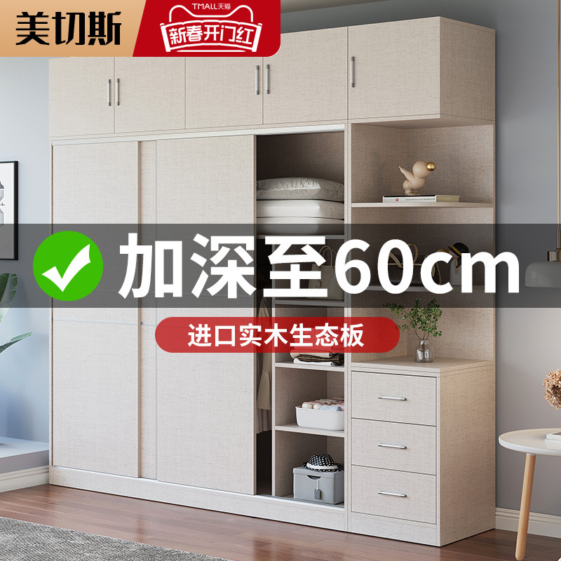 纯实木衣柜家用卧室小户型推拉门柜子现代简约出租房定制宿舍衣橱