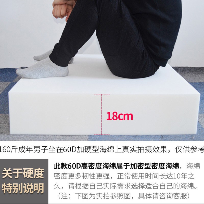 A5L加厚加硬海绵垫子高密度实红木沙发垫坐垫记忆棉座V垫定 做60D