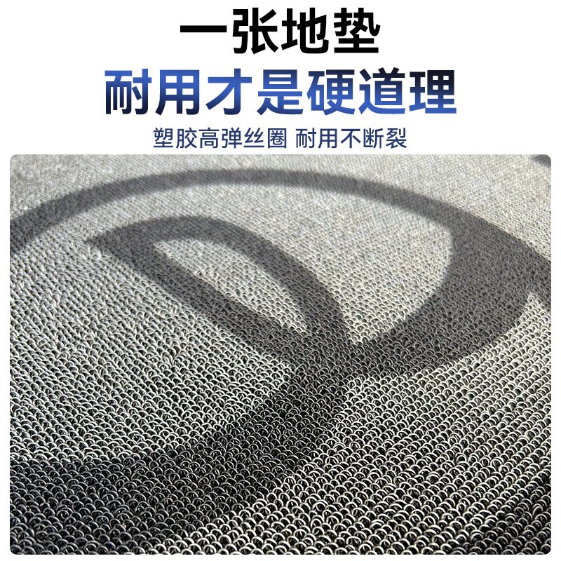 迎宾地毯定制logo印字公司进门酒店门口商用室外防滑丝圈定做地垫