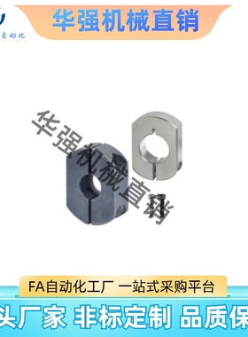 替代合达固定环FBA01 FBA02 FBA06 FBA11 12 16 21 22 26 61 62