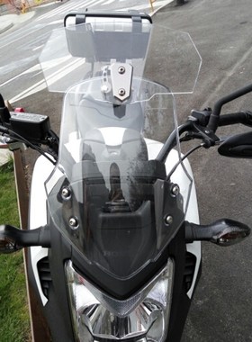 Universal Transparent/Smoky Upper Outer Windshield Motorcycl