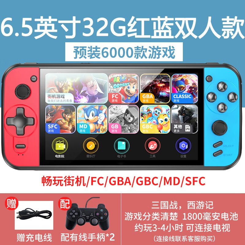 速发厂家psp掌上游戏机掌机小子psv游戏机大屏PSP俄罗斯方块儿童