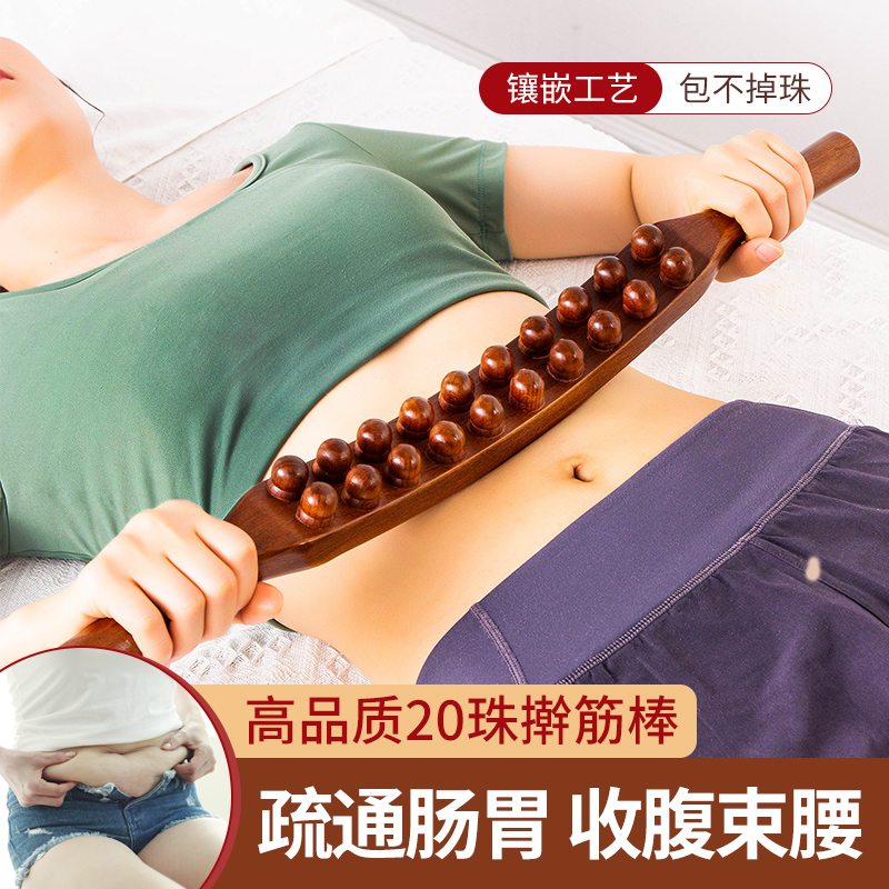 高品质双排腹部按摩器揉肚子神器刮痧仪疏通经络刷全身通用揉腹仪