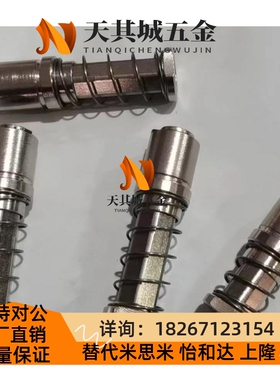 重载型防转金具VFIL-H重载型机械手真空吸盘座防转组合件STAR星塔