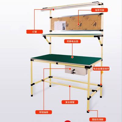 新品多功能单侧精益管操作台防z静电车间打包工作台流水线带灯维