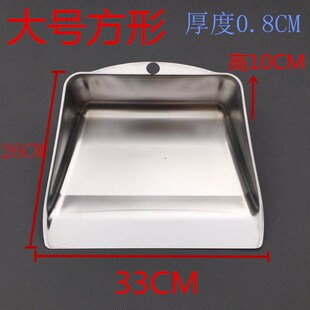 家用垃圾铲单个无把撮铲子小号无柄灰 一体加厚不锈钢簸箕手持s式