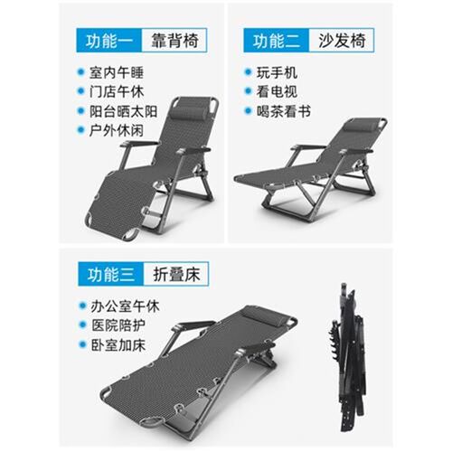 高档妙妃 折叠躺椅办公室午休午睡夏季家用沙滩便携阳 加宽[前脚1