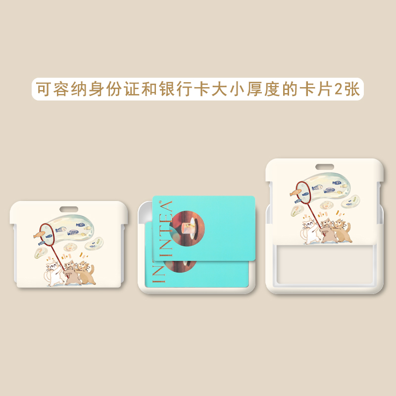 卡通可爱横版医生护士胸牌工作证件卡套可伸缩易拉扣带挂绳公交饭