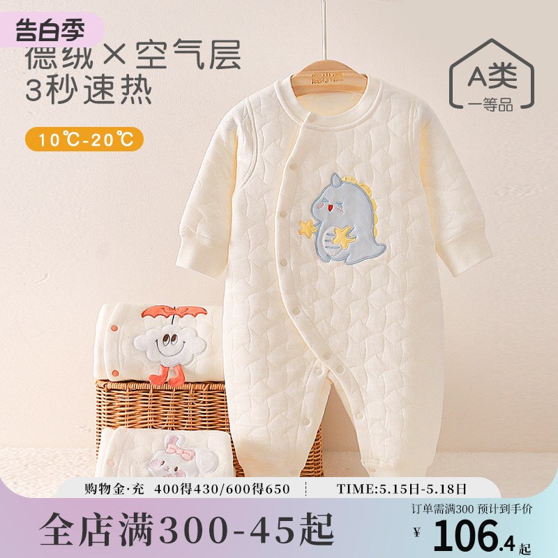 新品春秋款新生婴儿睡衣小月龄宝宝春装夹棉德绒连体衣春季保暖哈