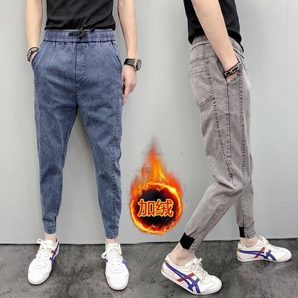 秋冬季加绒加厚牛仔裤男韩版修身小脚裤哈伦九分裤男网红潮流百搭