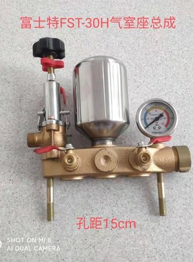 富士特三缸柱塞泵配件FST-22/30气室座调压阀吸水座缸体水封油封