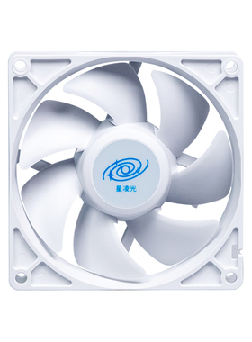 星之海N92W高性能9025大风量9225主机壳风扇9cm白色2500转无光4pi