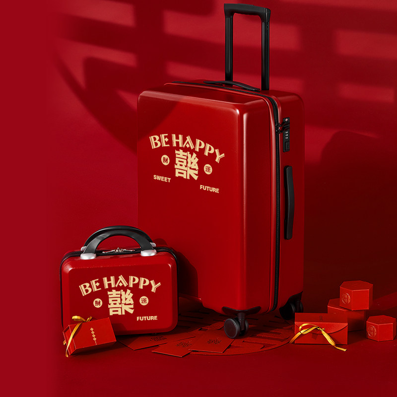 行李箱女红色结婚陪嫁子母箱静音24寸大容量拉杆箱20旅行箱子26皮,箱包皮具/热销女包/男包,旅行箱,淘宝优惠券,粉丝福利购,淘宝优惠卷