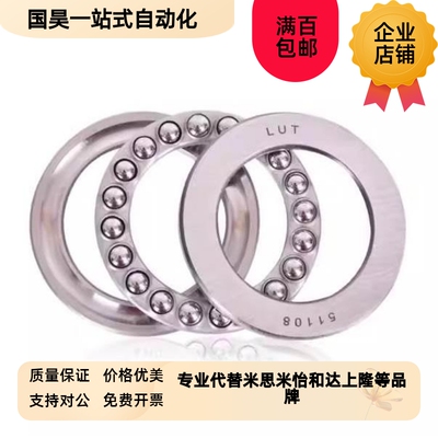 推力球轴承BBM51100/51101/51102/51103/511J04/51105/51201/5120
