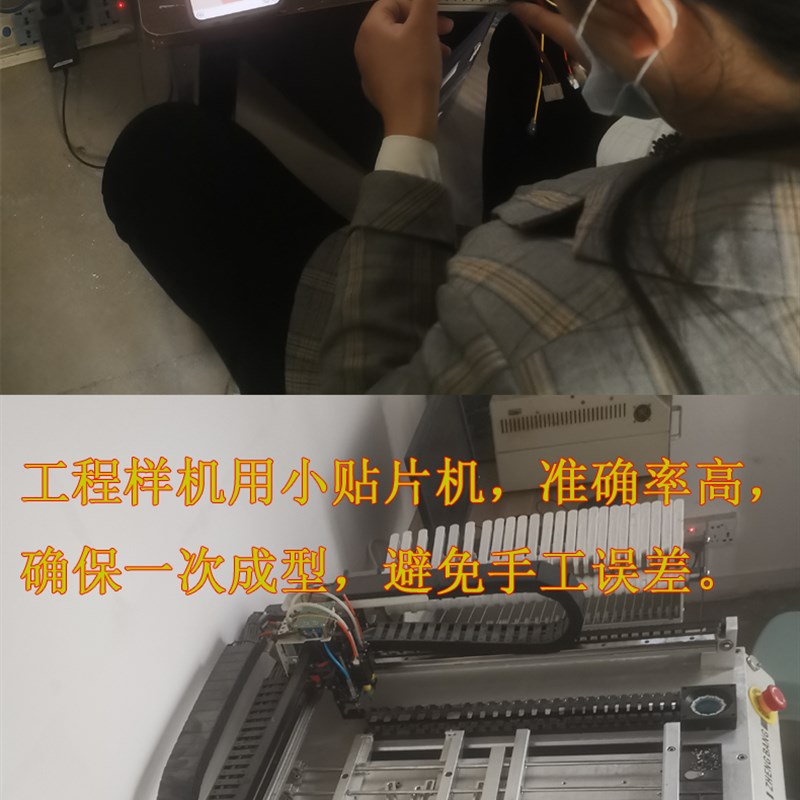 抄板pcb抄板电路板定制电路板抄板电路板复制芯片解密单片机解密