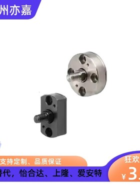 FJMCCS FJMCC5/6/8/10/12/1620-0.8/1.0/1.25浮动接头FJMCC10-1.5