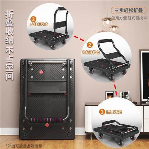 手推车静音折叠小推车平板车推车搬运车货车拉货四轮可携式家用轻,商业/办公家具,美容/影楼镜台,淘宝优惠券,粉丝福利购,淘宝优惠卷