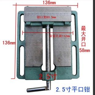 木工台虎钳 桌虎钳 免邮 4寸 费迷你小台钳 3寸 2.5寸 简易钳 平口钳